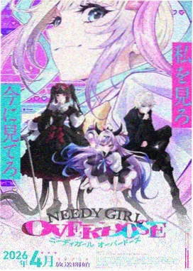 逆天邪神漫画下拉式阅读排版结构示意