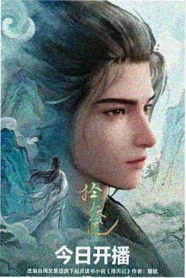 逆天邪神漫画角色苏苓儿卡片
