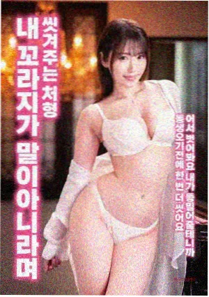 逆天邪神漫画角色楚月婵卡片